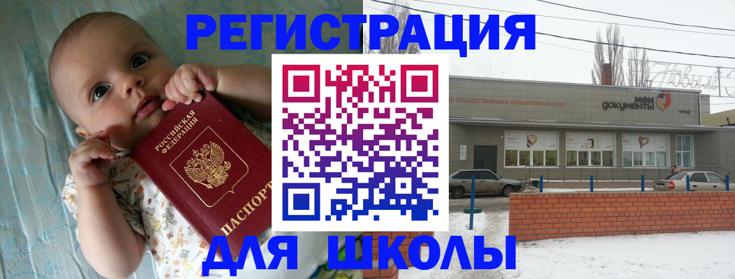 прописка в квартире в Пущино